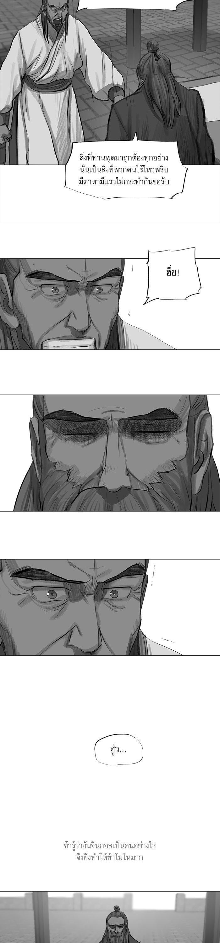 Manga-lc-com อ่านมังงะ อ่านการ์ตูน ออนไลน์ ฟรี Reincarnated Escort Warrior ตอนที่ 1 2 3 4 5 6 7 8 9 10 11 12 13 14 ฟรี ไม่มีโฆษณา Manga-lc - อ่าน มังงะ อ่าน การ์ตูน ออนไลน์ อ่านมังงะ ฟรี