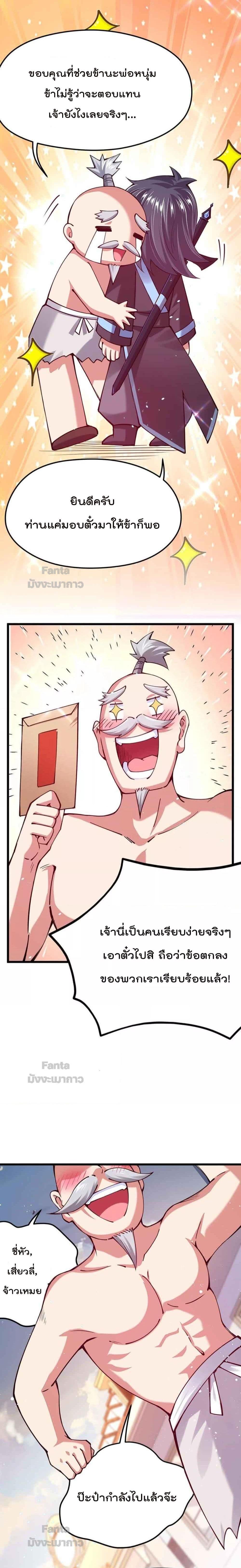 Manga-lc-com อ่านมังงะ อ่านการ์ตูน ออนไลน์ ฟรี Sword God’s Life Is Not That Boring – ชีวิตของเทพนักดาบจะไม่น่าเบื่ออีกต่อไป! ตอนที่ 1 2 3 4 5 6 7 8 9 10 11 12 13 14 ฟรี ไม่มีโฆษณา Manga-lc - อ่าน มังงะ อ่าน การ์ตูน ออนไลน์ อ่านมังงะ ฟรี