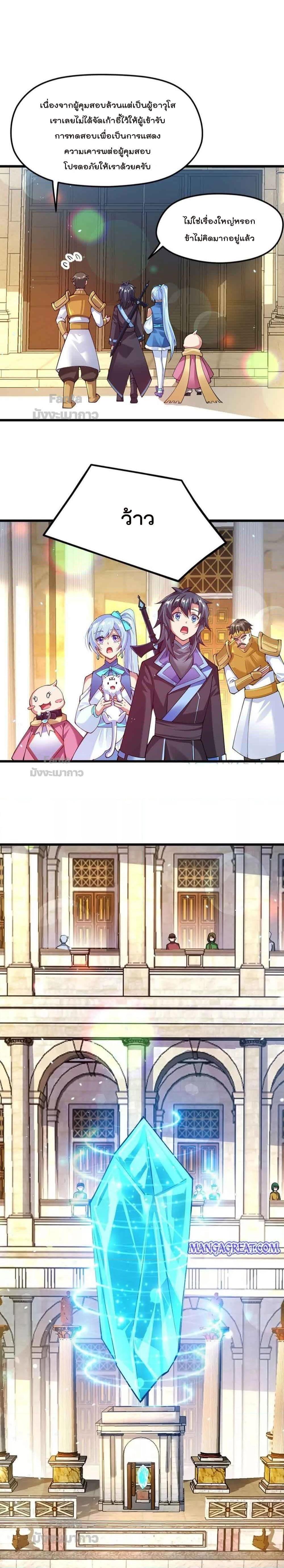 Manga-lc-com อ่านมังงะ อ่านการ์ตูน ออนไลน์ ฟรี Sword God’s Life Is Not That Boring – ชีวิตของเทพนักดาบจะไม่น่าเบื่ออีกต่อไป! ตอนที่ 1 2 3 4 5 6 7 8 9 10 11 12 13 14 ฟรี ไม่มีโฆษณา Manga-lc - อ่าน มังงะ อ่าน การ์ตูน ออนไลน์ อ่านมังงะ ฟรี