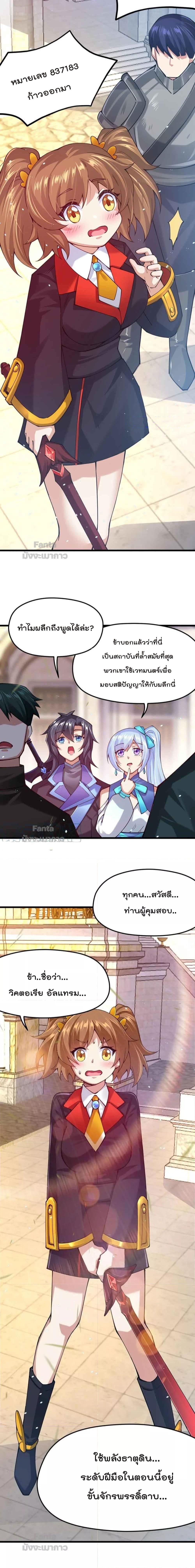 Manga-lc-com อ่านมังงะ อ่านการ์ตูน ออนไลน์ ฟรี Sword God’s Life Is Not That Boring – ชีวิตของเทพนักดาบจะไม่น่าเบื่ออีกต่อไป! ตอนที่ 1 2 3 4 5 6 7 8 9 10 11 12 13 14 ฟรี ไม่มีโฆษณา Manga-lc - อ่าน มังงะ อ่าน การ์ตูน ออนไลน์ อ่านมังงะ ฟรี