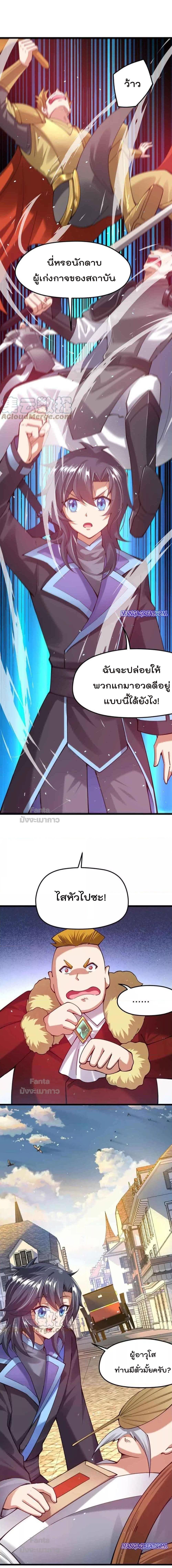 Manga-lc-com อ่านมังงะ อ่านการ์ตูน ออนไลน์ ฟรี Sword God’s Life Is Not That Boring – ชีวิตของเทพนักดาบจะไม่น่าเบื่ออีกต่อไป! ตอนที่ 1 2 3 4 5 6 7 8 9 10 11 12 13 14 ฟรี ไม่มีโฆษณา Manga-lc - อ่าน มังงะ อ่าน การ์ตูน ออนไลน์ อ่านมังงะ ฟรี