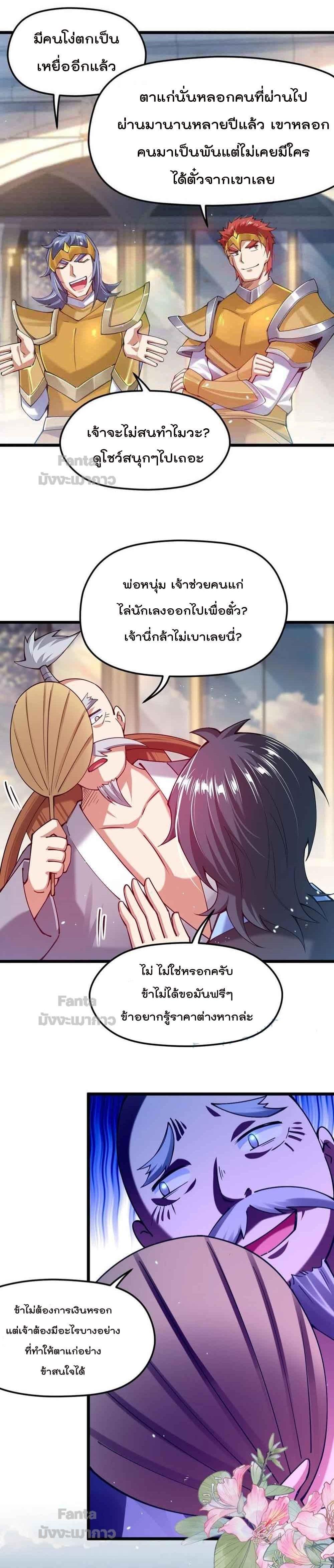 Manga-lc-com อ่านมังงะ อ่านการ์ตูน ออนไลน์ ฟรี Sword God’s Life Is Not That Boring – ชีวิตของเทพนักดาบจะไม่น่าเบื่ออีกต่อไป! ตอนที่ 1 2 3 4 5 6 7 8 9 10 11 12 13 14 ฟรี ไม่มีโฆษณา Manga-lc - อ่าน มังงะ อ่าน การ์ตูน ออนไลน์ อ่านมังงะ ฟรี