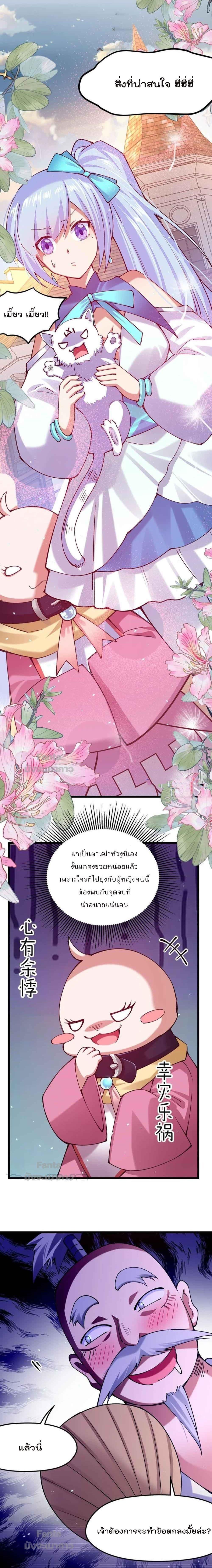 Manga-lc-com อ่านมังงะ อ่านการ์ตูน ออนไลน์ ฟรี Sword God’s Life Is Not That Boring – ชีวิตของเทพนักดาบจะไม่น่าเบื่ออีกต่อไป! ตอนที่ 1 2 3 4 5 6 7 8 9 10 11 12 13 14 ฟรี ไม่มีโฆษณา Manga-lc - อ่าน มังงะ อ่าน การ์ตูน ออนไลน์ อ่านมังงะ ฟรี