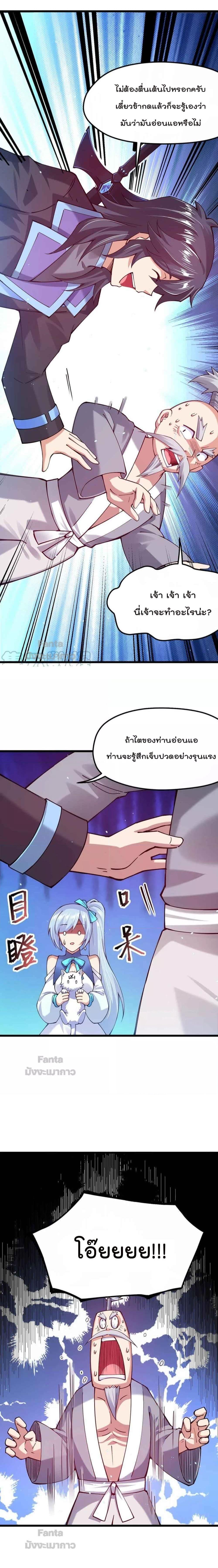 Manga-lc-com อ่านมังงะ อ่านการ์ตูน ออนไลน์ ฟรี Sword God’s Life Is Not That Boring – ชีวิตของเทพนักดาบจะไม่น่าเบื่ออีกต่อไป! ตอนที่ 1 2 3 4 5 6 7 8 9 10 11 12 13 14 ฟรี ไม่มีโฆษณา Manga-lc - อ่าน มังงะ อ่าน การ์ตูน ออนไลน์ อ่านมังงะ ฟรี