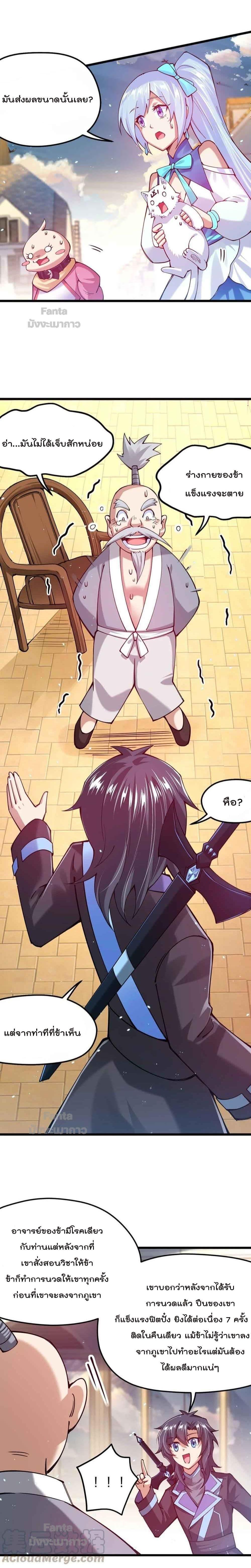 Manga-lc-com อ่านมังงะ อ่านการ์ตูน ออนไลน์ ฟรี Sword God’s Life Is Not That Boring – ชีวิตของเทพนักดาบจะไม่น่าเบื่ออีกต่อไป! ตอนที่ 1 2 3 4 5 6 7 8 9 10 11 12 13 14 ฟรี ไม่มีโฆษณา Manga-lc - อ่าน มังงะ อ่าน การ์ตูน ออนไลน์ อ่านมังงะ ฟรี