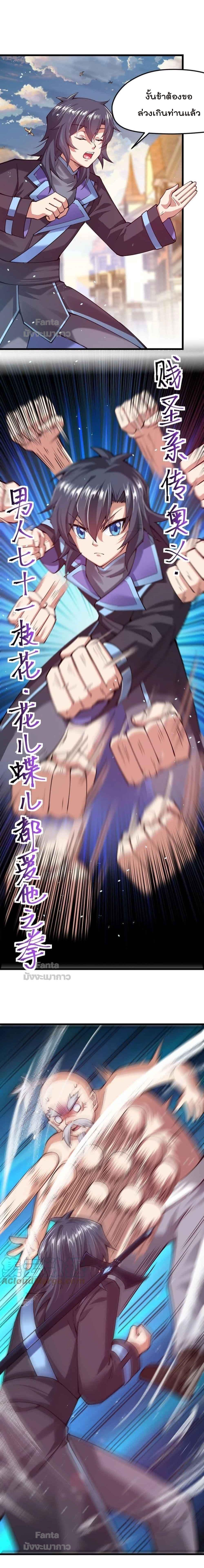 Manga-lc-com อ่านมังงะ อ่านการ์ตูน ออนไลน์ ฟรี Sword God’s Life Is Not That Boring – ชีวิตของเทพนักดาบจะไม่น่าเบื่ออีกต่อไป! ตอนที่ 1 2 3 4 5 6 7 8 9 10 11 12 13 14 ฟรี ไม่มีโฆษณา Manga-lc - อ่าน มังงะ อ่าน การ์ตูน ออนไลน์ อ่านมังงะ ฟรี