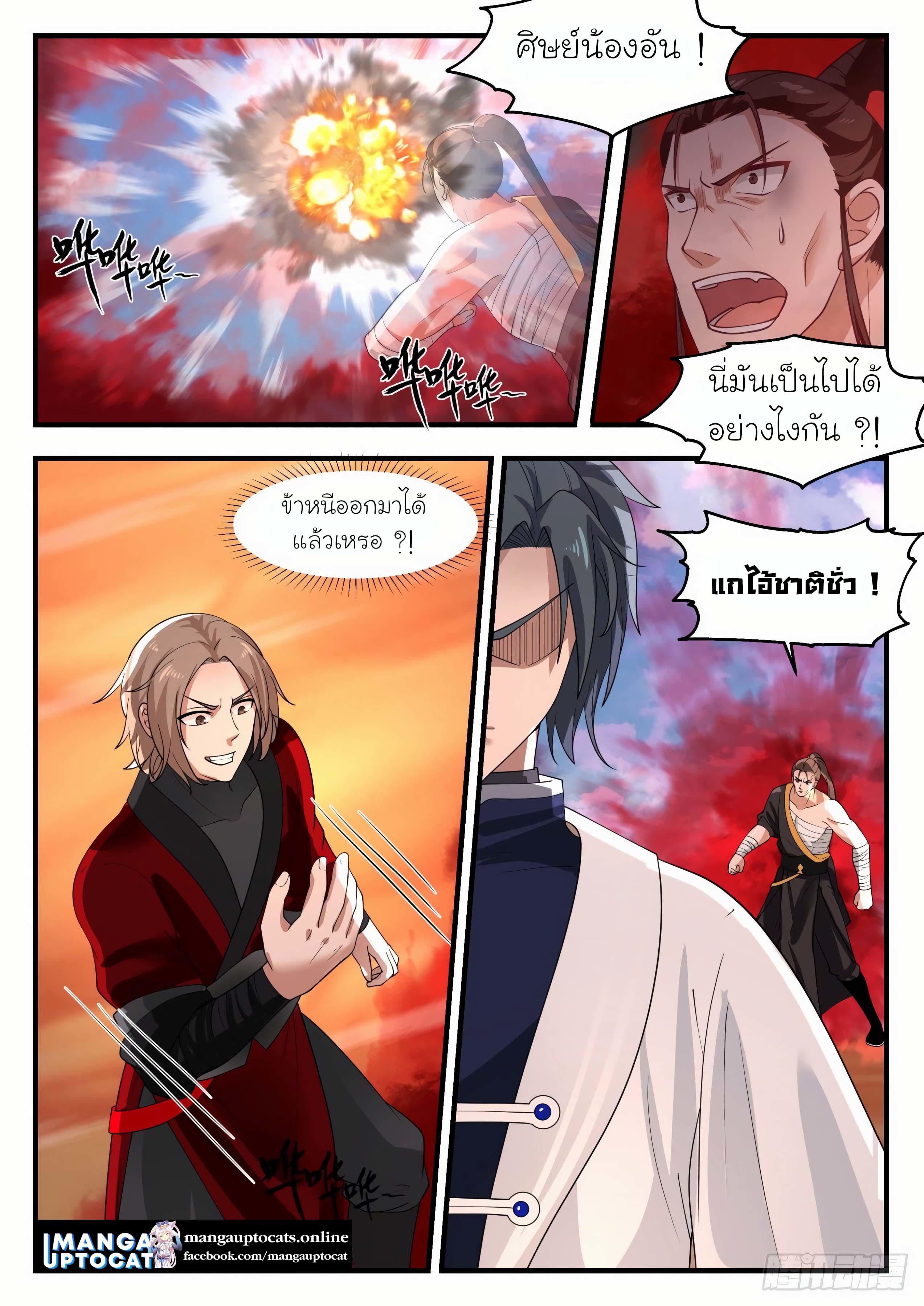 Manga-lc-com อ่านมังงะ อ่านการ์ตูน ออนไลน์ ฟรี Martial Peak ตอนที่ 1 2 3 4 5 6 7 8 9 10 11 12 13 14 ฟรี ไม่มีโฆษณา Manga-lc - อ่าน มังงะ อ่าน การ์ตูน ออนไลน์ อ่านมังงะ ฟรี