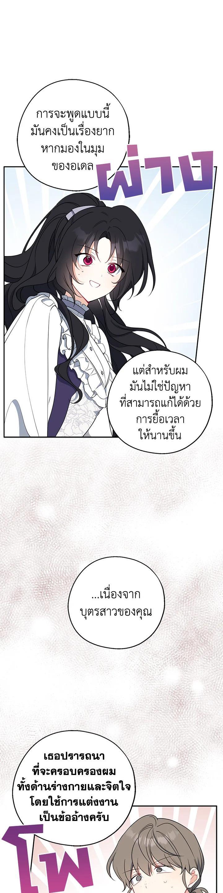 Manga-lc-com อ่านมังงะ อ่านการ์ตูน ออนไลน์ ฟรี Here Comes the Silver Spoon! อ้าปากสิคะ เดี๋ยวฉันป้อนด้วยช้อนทอง ตอนที่ 1 2 3 4 5 6 7 8 9 10 11 12 13 14 ฟรี ไม่มีโฆษณา Manga-lc - อ่าน มังงะ อ่าน การ์ตูน ออนไลน์ อ่านมังงะ ฟรี