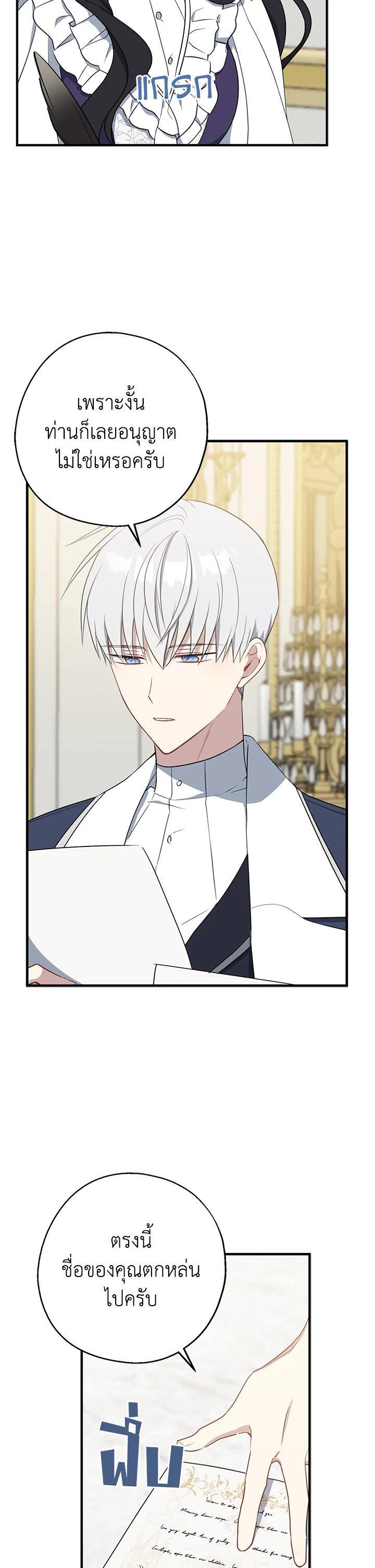 Manga-lc-com อ่านมังงะ อ่านการ์ตูน ออนไลน์ ฟรี Here Comes the Silver Spoon! อ้าปากสิคะ เดี๋ยวฉันป้อนด้วยช้อนทอง ตอนที่ 1 2 3 4 5 6 7 8 9 10 11 12 13 14 ฟรี ไม่มีโฆษณา Manga-lc - อ่าน มังงะ อ่าน การ์ตูน ออนไลน์ อ่านมังงะ ฟรี