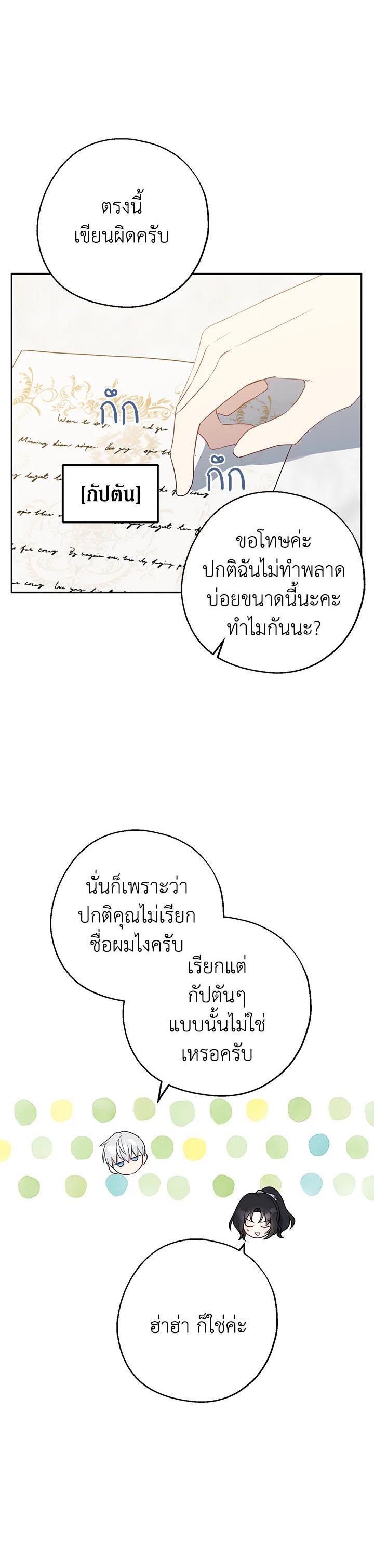 Manga-lc-com อ่านมังงะ อ่านการ์ตูน ออนไลน์ ฟรี Here Comes the Silver Spoon! อ้าปากสิคะ เดี๋ยวฉันป้อนด้วยช้อนทอง ตอนที่ 1 2 3 4 5 6 7 8 9 10 11 12 13 14 ฟรี ไม่มีโฆษณา Manga-lc - อ่าน มังงะ อ่าน การ์ตูน ออนไลน์ อ่านมังงะ ฟรี