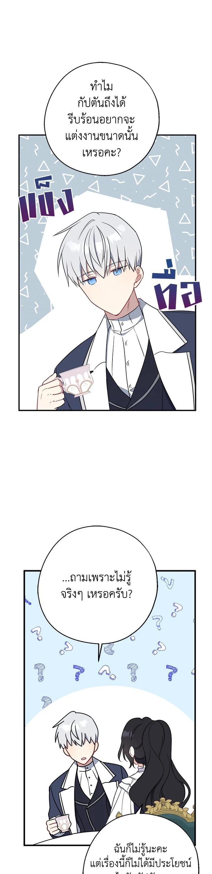 Manga-lc-com อ่านมังงะ อ่านการ์ตูน ออนไลน์ ฟรี Here Comes the Silver Spoon! อ้าปากสิคะ เดี๋ยวฉันป้อนด้วยช้อนทอง ตอนที่ 1 2 3 4 5 6 7 8 9 10 11 12 13 14 ฟรี ไม่มีโฆษณา Manga-lc - อ่าน มังงะ อ่าน การ์ตูน ออนไลน์ อ่านมังงะ ฟรี