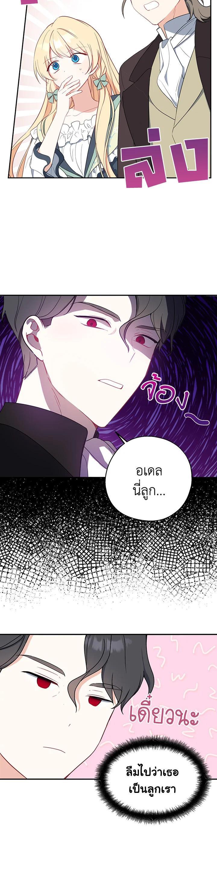 Manga-lc-com อ่านมังงะ อ่านการ์ตูน ออนไลน์ ฟรี Here Comes the Silver Spoon! อ้าปากสิคะ เดี๋ยวฉันป้อนด้วยช้อนทอง ตอนที่ 1 2 3 4 5 6 7 8 9 10 11 12 13 14 ฟรี ไม่มีโฆษณา Manga-lc - อ่าน มังงะ อ่าน การ์ตูน ออนไลน์ อ่านมังงะ ฟรี