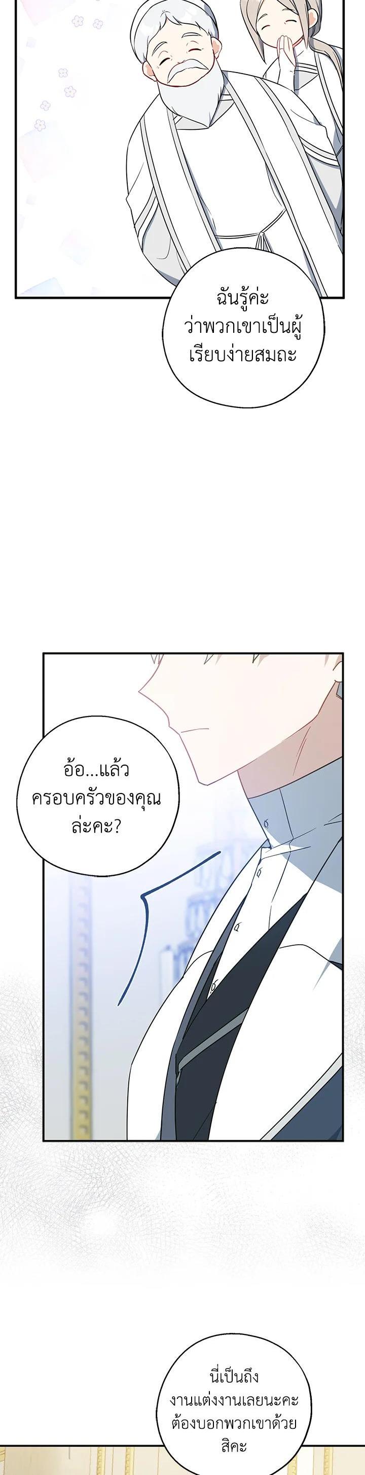 Manga-lc-com อ่านมังงะ อ่านการ์ตูน ออนไลน์ ฟรี Here Comes the Silver Spoon! อ้าปากสิคะ เดี๋ยวฉันป้อนด้วยช้อนทอง ตอนที่ 1 2 3 4 5 6 7 8 9 10 11 12 13 14 ฟรี ไม่มีโฆษณา Manga-lc - อ่าน มังงะ อ่าน การ์ตูน ออนไลน์ อ่านมังงะ ฟรี