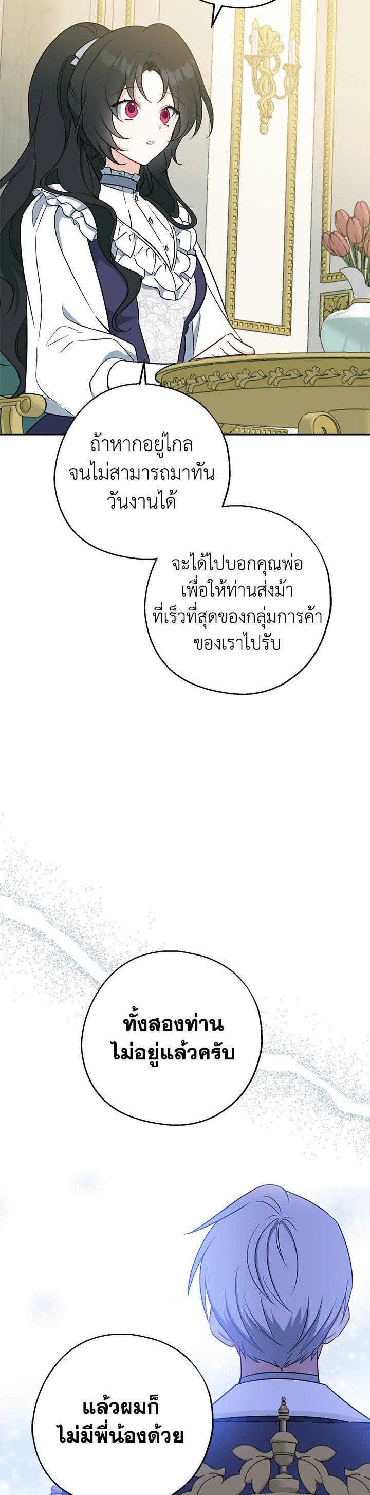 Manga-lc-com อ่านมังงะ อ่านการ์ตูน ออนไลน์ ฟรี Here Comes the Silver Spoon! อ้าปากสิคะ เดี๋ยวฉันป้อนด้วยช้อนทอง ตอนที่ 1 2 3 4 5 6 7 8 9 10 11 12 13 14 ฟรี ไม่มีโฆษณา Manga-lc - อ่าน มังงะ อ่าน การ์ตูน ออนไลน์ อ่านมังงะ ฟรี