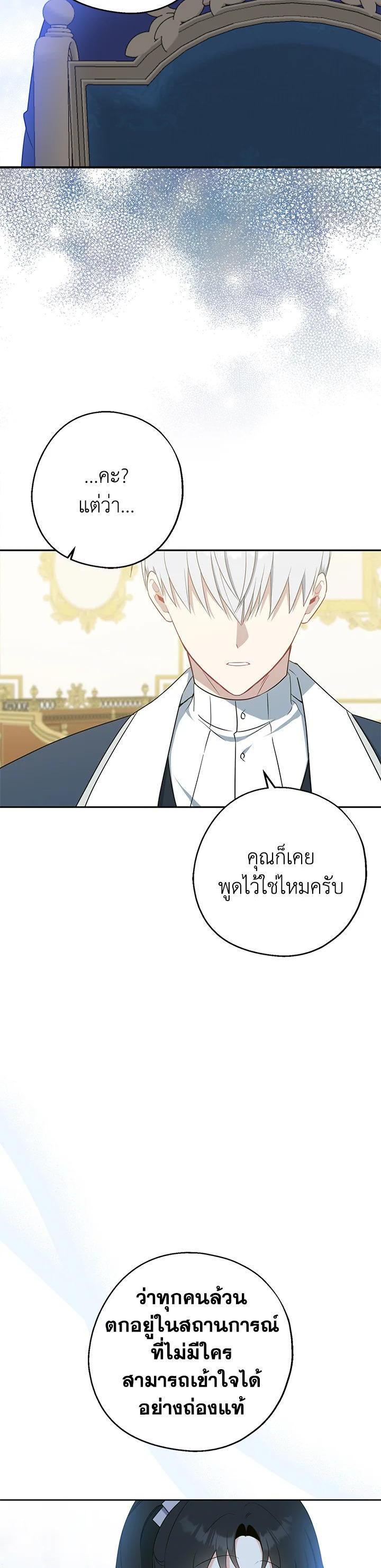 Manga-lc-com อ่านมังงะ อ่านการ์ตูน ออนไลน์ ฟรี Here Comes the Silver Spoon! อ้าปากสิคะ เดี๋ยวฉันป้อนด้วยช้อนทอง ตอนที่ 1 2 3 4 5 6 7 8 9 10 11 12 13 14 ฟรี ไม่มีโฆษณา Manga-lc - อ่าน มังงะ อ่าน การ์ตูน ออนไลน์ อ่านมังงะ ฟรี