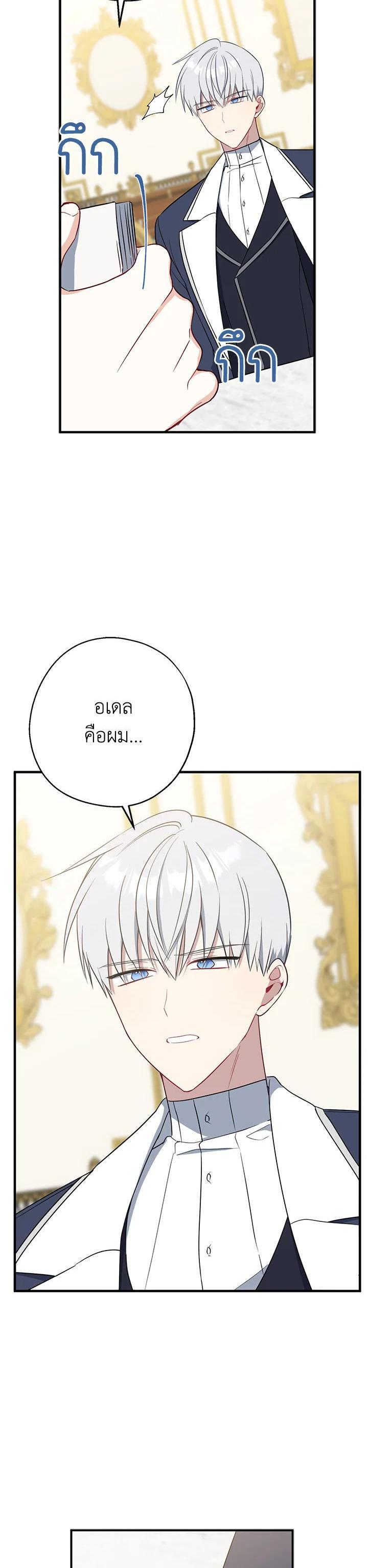 Manga-lc-com อ่านมังงะ อ่านการ์ตูน ออนไลน์ ฟรี Here Comes the Silver Spoon! อ้าปากสิคะ เดี๋ยวฉันป้อนด้วยช้อนทอง ตอนที่ 1 2 3 4 5 6 7 8 9 10 11 12 13 14 ฟรี ไม่มีโฆษณา Manga-lc - อ่าน มังงะ อ่าน การ์ตูน ออนไลน์ อ่านมังงะ ฟรี