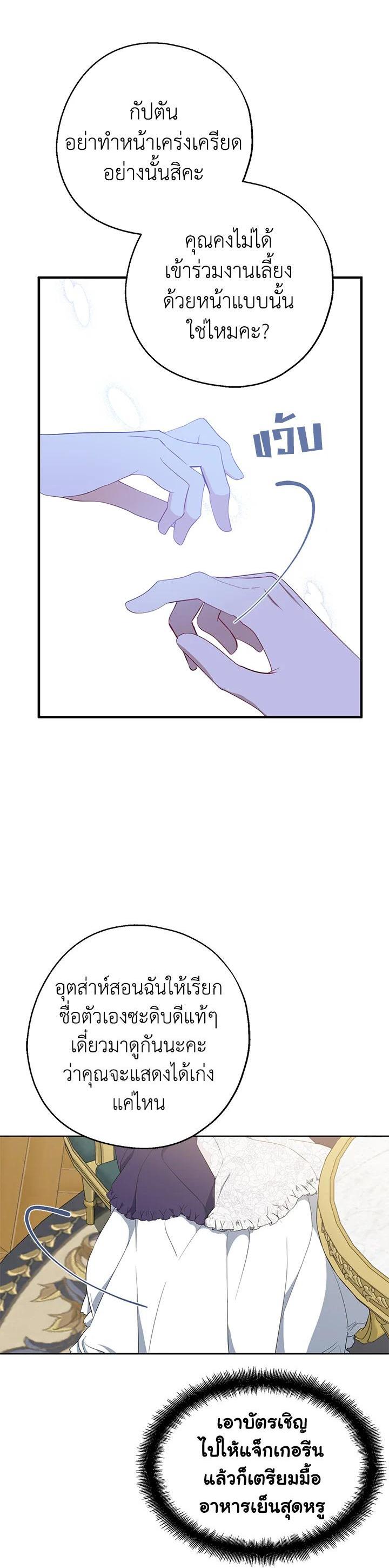 Manga-lc-com อ่านมังงะ อ่านการ์ตูน ออนไลน์ ฟรี Here Comes the Silver Spoon! อ้าปากสิคะ เดี๋ยวฉันป้อนด้วยช้อนทอง ตอนที่ 1 2 3 4 5 6 7 8 9 10 11 12 13 14 ฟรี ไม่มีโฆษณา Manga-lc - อ่าน มังงะ อ่าน การ์ตูน ออนไลน์ อ่านมังงะ ฟรี