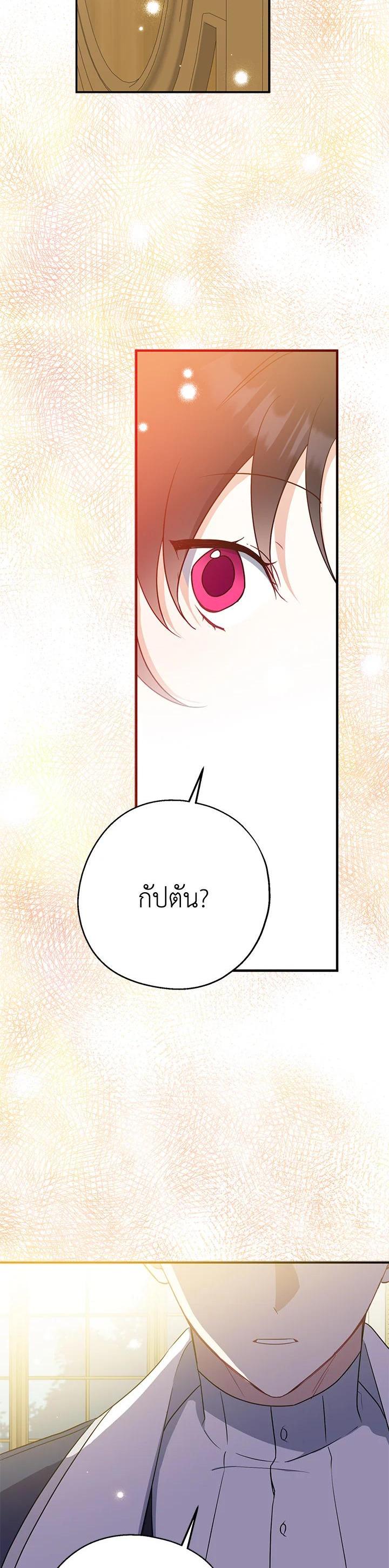 Manga-lc-com อ่านมังงะ อ่านการ์ตูน ออนไลน์ ฟรี Here Comes the Silver Spoon! อ้าปากสิคะ เดี๋ยวฉันป้อนด้วยช้อนทอง ตอนที่ 1 2 3 4 5 6 7 8 9 10 11 12 13 14 ฟรี ไม่มีโฆษณา Manga-lc - อ่าน มังงะ อ่าน การ์ตูน ออนไลน์ อ่านมังงะ ฟรี
