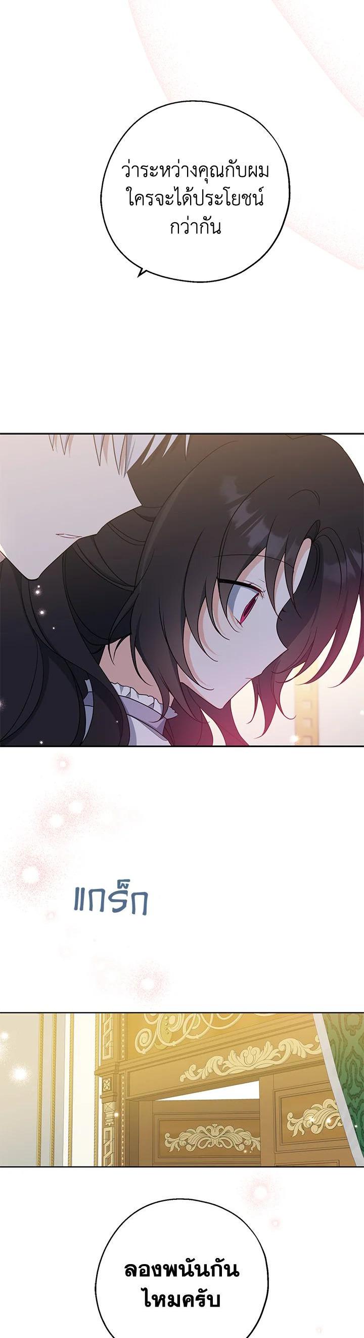 Manga-lc-com อ่านมังงะ อ่านการ์ตูน ออนไลน์ ฟรี Here Comes the Silver Spoon! อ้าปากสิคะ เดี๋ยวฉันป้อนด้วยช้อนทอง ตอนที่ 1 2 3 4 5 6 7 8 9 10 11 12 13 14 ฟรี ไม่มีโฆษณา Manga-lc - อ่าน มังงะ อ่าน การ์ตูน ออนไลน์ อ่านมังงะ ฟรี