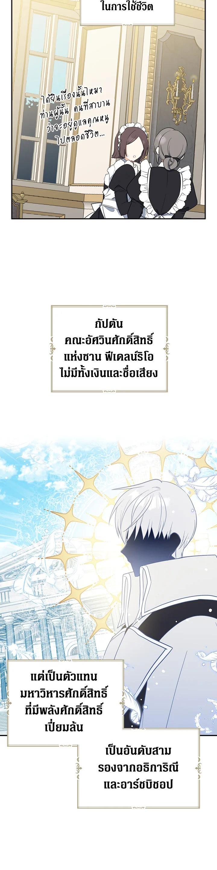 Manga-lc-com อ่านมังงะ อ่านการ์ตูน ออนไลน์ ฟรี Here Comes the Silver Spoon! อ้าปากสิคะ เดี๋ยวฉันป้อนด้วยช้อนทอง ตอนที่ 1 2 3 4 5 6 7 8 9 10 11 12 13 14 ฟรี ไม่มีโฆษณา Manga-lc - อ่าน มังงะ อ่าน การ์ตูน ออนไลน์ อ่านมังงะ ฟรี