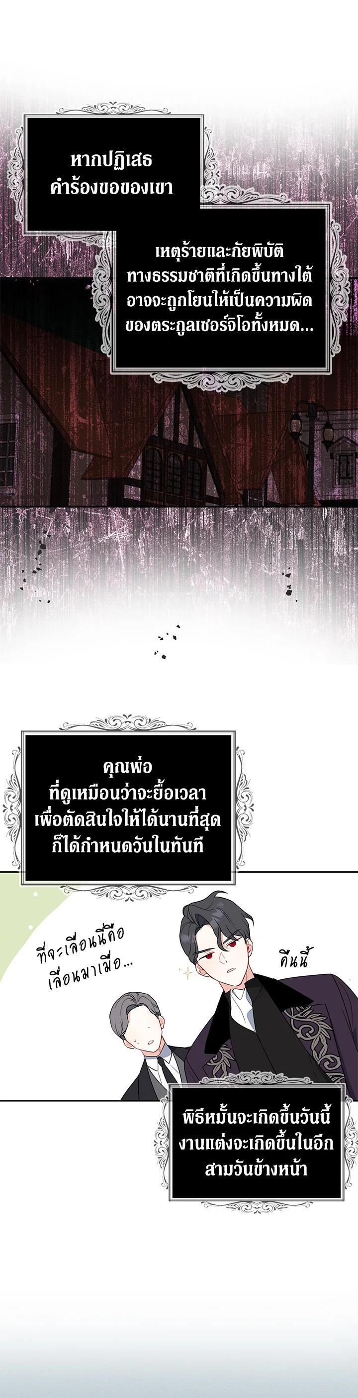 Manga-lc-com อ่านมังงะ อ่านการ์ตูน ออนไลน์ ฟรี Here Comes the Silver Spoon! อ้าปากสิคะ เดี๋ยวฉันป้อนด้วยช้อนทอง ตอนที่ 1 2 3 4 5 6 7 8 9 10 11 12 13 14 ฟรี ไม่มีโฆษณา Manga-lc - อ่าน มังงะ อ่าน การ์ตูน ออนไลน์ อ่านมังงะ ฟรี