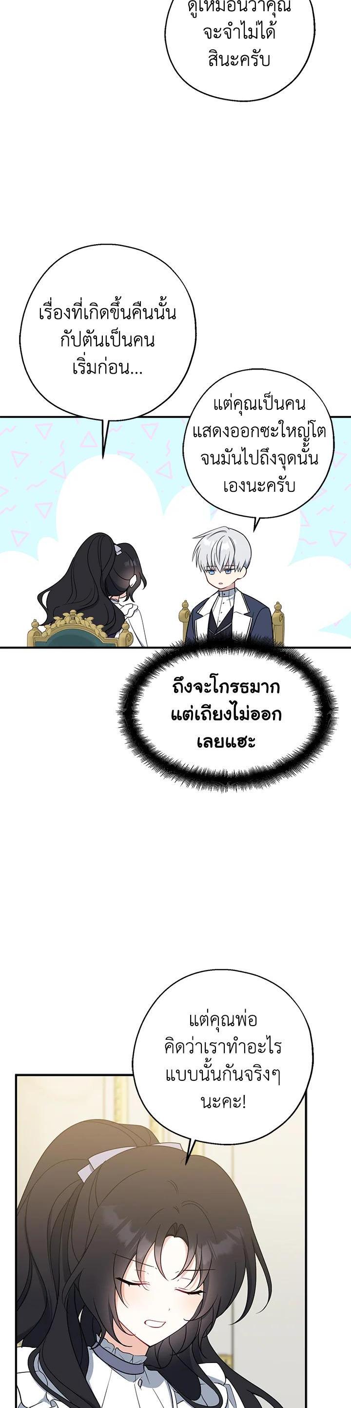 Manga-lc-com อ่านมังงะ อ่านการ์ตูน ออนไลน์ ฟรี Here Comes the Silver Spoon! อ้าปากสิคะ เดี๋ยวฉันป้อนด้วยช้อนทอง ตอนที่ 1 2 3 4 5 6 7 8 9 10 11 12 13 14 ฟรี ไม่มีโฆษณา Manga-lc - อ่าน มังงะ อ่าน การ์ตูน ออนไลน์ อ่านมังงะ ฟรี