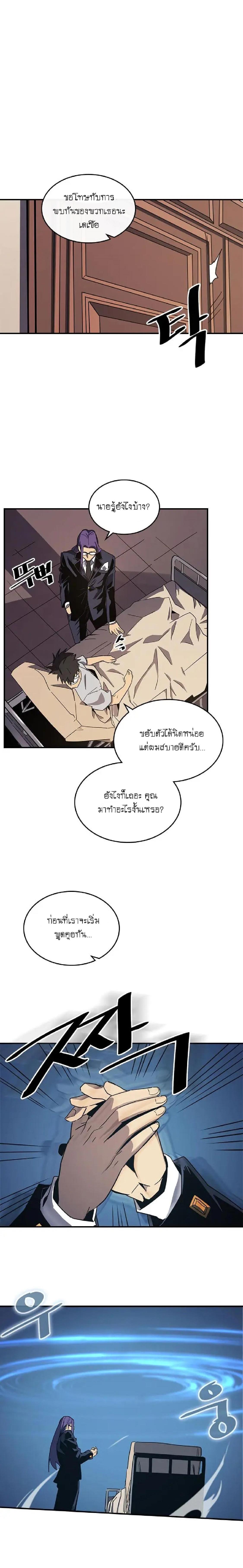 Manga-lc-com อ่านมังงะ อ่านการ์ตูน ออนไลน์ ฟรี A Returner’s Magic Should Be Special ตอนที่ 1 2 3 4 5 6 7 8 9 10 11 12 13 14 ฟรี ไม่มีโฆษณา Manga-lc - อ่าน มังงะ อ่าน การ์ตูน ออนไลน์ อ่านมังงะ ฟรี