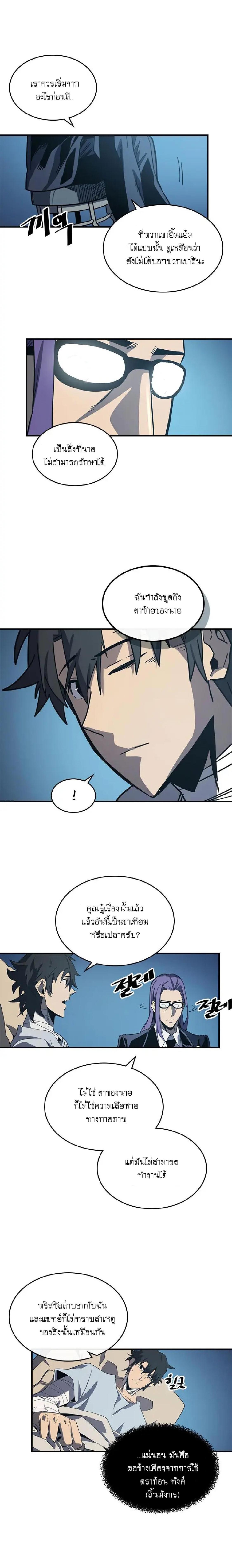 Manga-lc-com อ่านมังงะ อ่านการ์ตูน ออนไลน์ ฟรี A Returner’s Magic Should Be Special ตอนที่ 1 2 3 4 5 6 7 8 9 10 11 12 13 14 ฟรี ไม่มีโฆษณา Manga-lc - อ่าน มังงะ อ่าน การ์ตูน ออนไลน์ อ่านมังงะ ฟรี