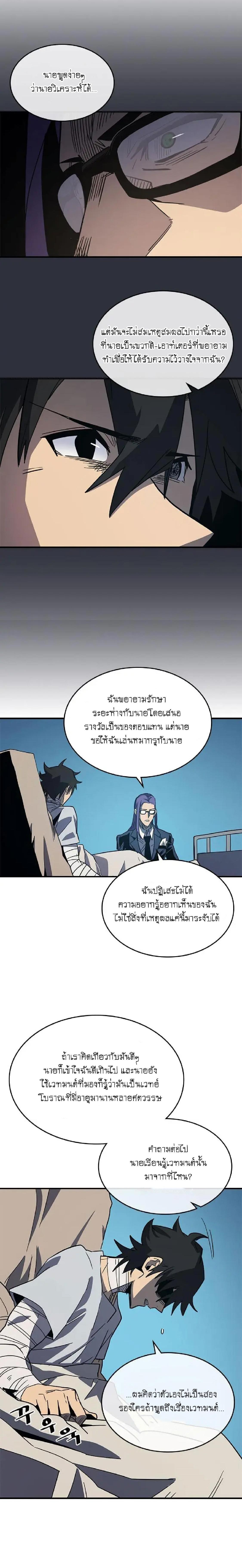 Manga-lc-com อ่านมังงะ อ่านการ์ตูน ออนไลน์ ฟรี A Returner’s Magic Should Be Special ตอนที่ 1 2 3 4 5 6 7 8 9 10 11 12 13 14 ฟรี ไม่มีโฆษณา Manga-lc - อ่าน มังงะ อ่าน การ์ตูน ออนไลน์ อ่านมังงะ ฟรี