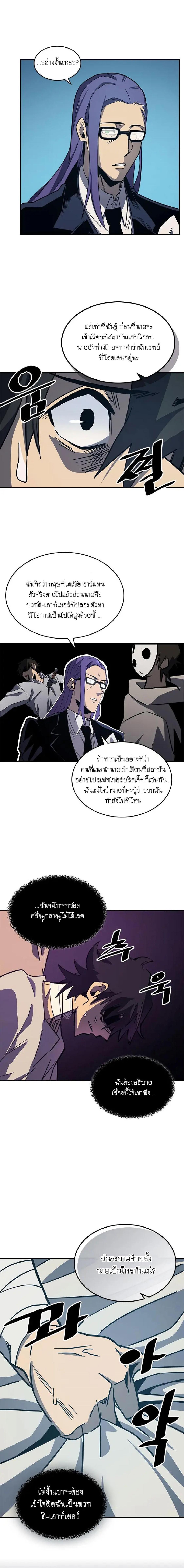 Manga-lc-com อ่านมังงะ อ่านการ์ตูน ออนไลน์ ฟรี A Returner’s Magic Should Be Special ตอนที่ 1 2 3 4 5 6 7 8 9 10 11 12 13 14 ฟรี ไม่มีโฆษณา Manga-lc - อ่าน มังงะ อ่าน การ์ตูน ออนไลน์ อ่านมังงะ ฟรี