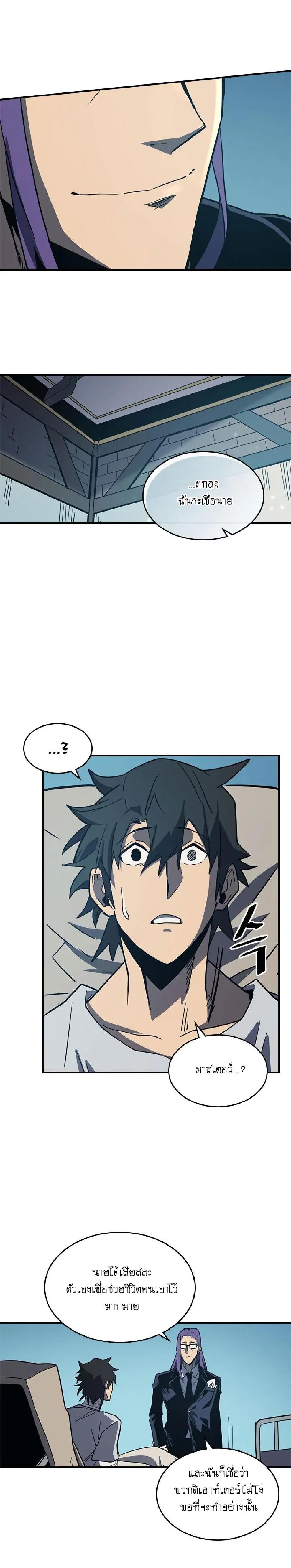 Manga-lc-com อ่านมังงะ อ่านการ์ตูน ออนไลน์ ฟรี A Returner’s Magic Should Be Special ตอนที่ 1 2 3 4 5 6 7 8 9 10 11 12 13 14 ฟรี ไม่มีโฆษณา Manga-lc - อ่าน มังงะ อ่าน การ์ตูน ออนไลน์ อ่านมังงะ ฟรี