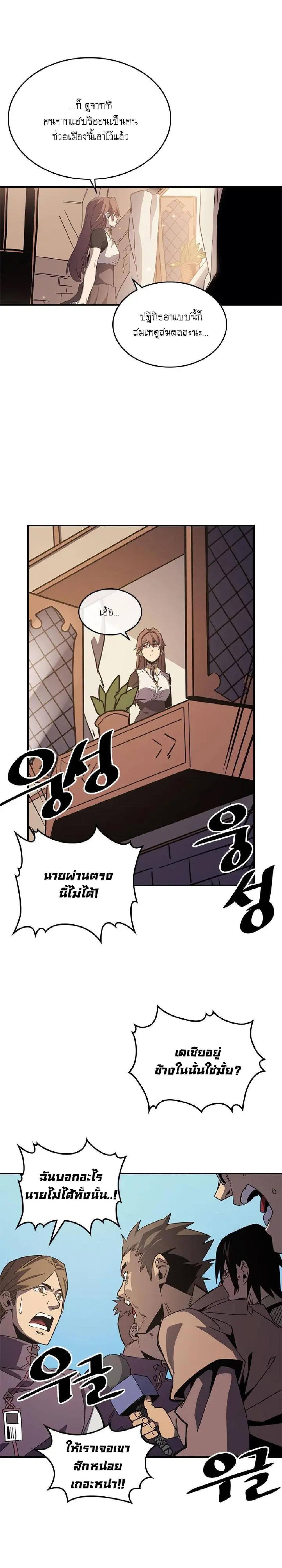 Manga-lc-com อ่านมังงะ อ่านการ์ตูน ออนไลน์ ฟรี A Returner’s Magic Should Be Special ตอนที่ 1 2 3 4 5 6 7 8 9 10 11 12 13 14 ฟรี ไม่มีโฆษณา Manga-lc - อ่าน มังงะ อ่าน การ์ตูน ออนไลน์ อ่านมังงะ ฟรี