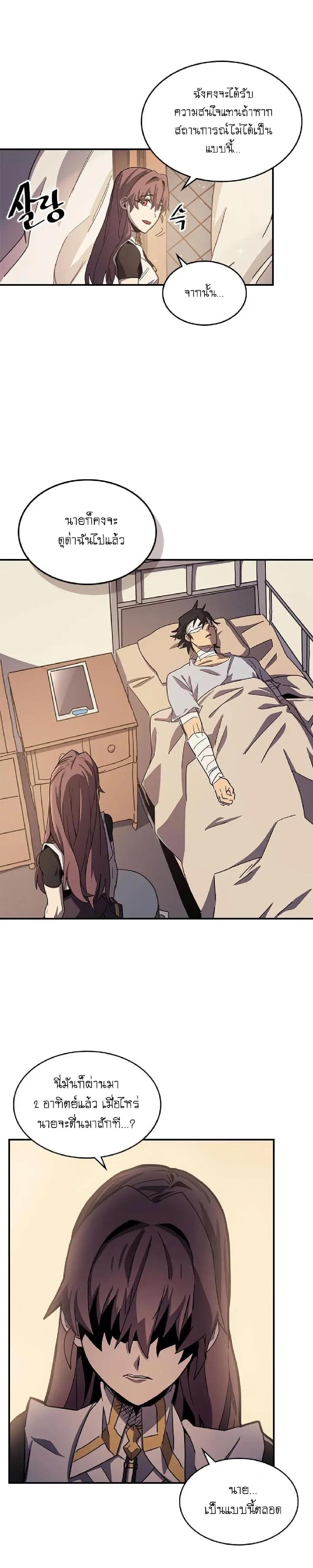 Manga-lc-com อ่านมังงะ อ่านการ์ตูน ออนไลน์ ฟรี A Returner’s Magic Should Be Special ตอนที่ 1 2 3 4 5 6 7 8 9 10 11 12 13 14 ฟรี ไม่มีโฆษณา Manga-lc - อ่าน มังงะ อ่าน การ์ตูน ออนไลน์ อ่านมังงะ ฟรี