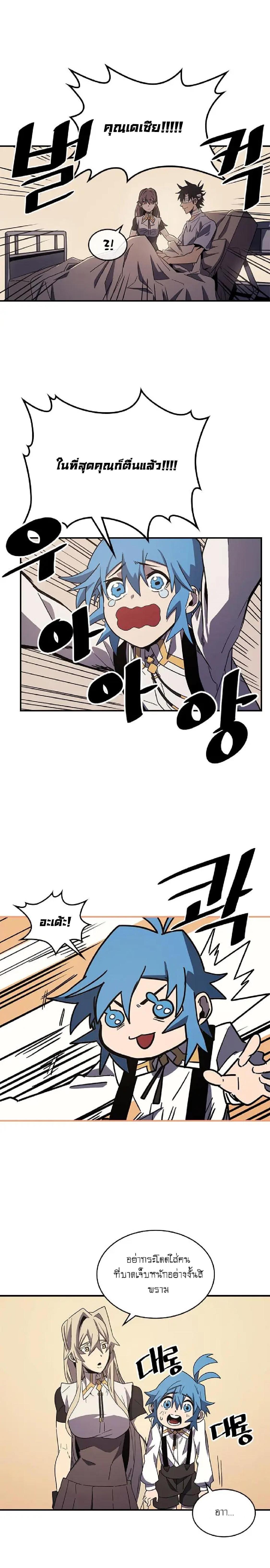 Manga-lc-com อ่านมังงะ อ่านการ์ตูน ออนไลน์ ฟรี A Returner’s Magic Should Be Special ตอนที่ 1 2 3 4 5 6 7 8 9 10 11 12 13 14 ฟรี ไม่มีโฆษณา Manga-lc - อ่าน มังงะ อ่าน การ์ตูน ออนไลน์ อ่านมังงะ ฟรี