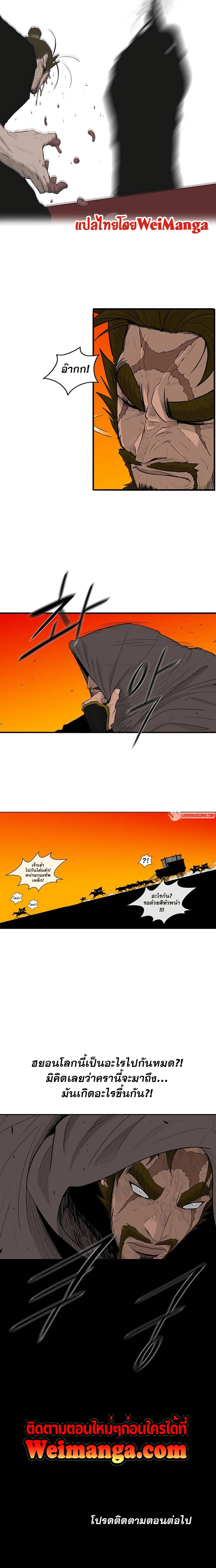 Manga-lc-com อ่านมังงะ อ่านการ์ตูน ออนไลน์ ฟรี Legend of the Northern Blade ตอนที่ 1 2 3 4 5 6 7 8 9 10 11 12 13 14 ฟรี ไม่มีโฆษณา Manga-lc - อ่าน มังงะ อ่าน การ์ตูน ออนไลน์ อ่านมังงะ ฟรี