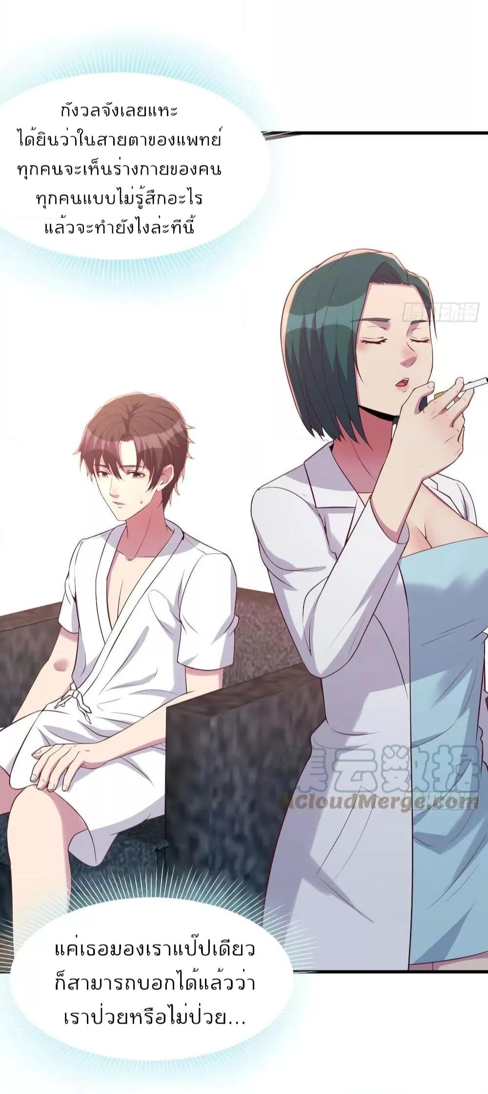 Manga-lc-com อ่านมังงะ อ่านการ์ตูน ออนไลน์ ฟรี Part-TimeBoyfr ตอนที่ 1 2 3 4 5 6 7 8 9 10 11 12 13 14 ฟรี ไม่มีโฆษณา Manga-lc - อ่าน มังงะ อ่าน การ์ตูน ออนไลน์ อ่านมังงะ ฟรี