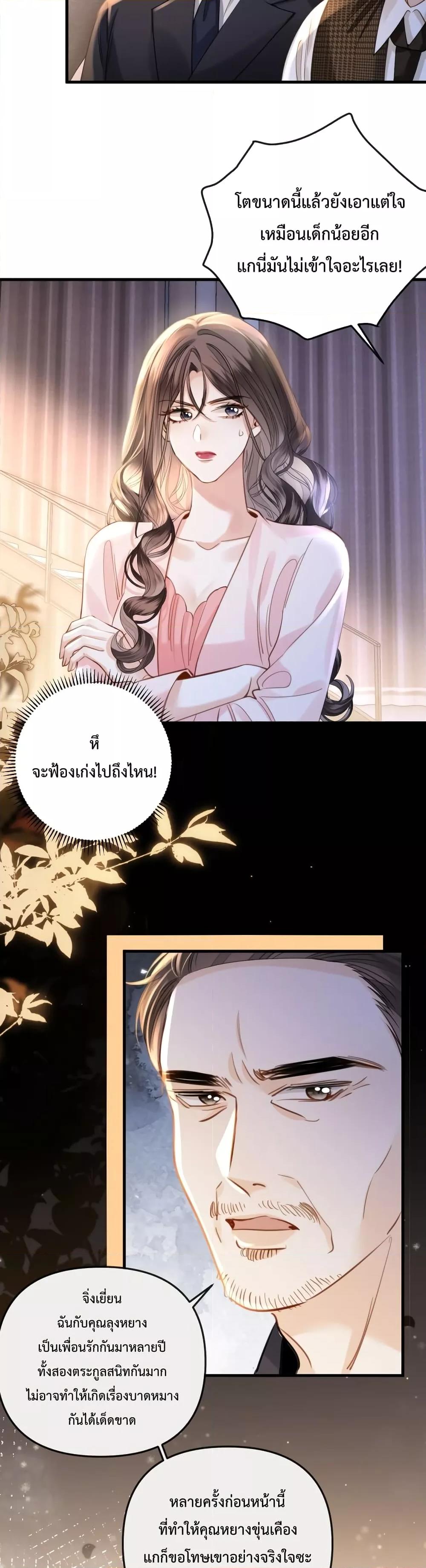 Manga-lc-com อ่านมังงะ อ่านการ์ตูน ออนไลน์ ฟรี LoveYouAllAl ตอนที่ 1 2 3 4 5 6 7 8 9 10 11 12 13 14 ฟรี ไม่มีโฆษณา Manga-lc - อ่าน มังงะ อ่าน การ์ตูน ออนไลน์ อ่านมังงะ ฟรี