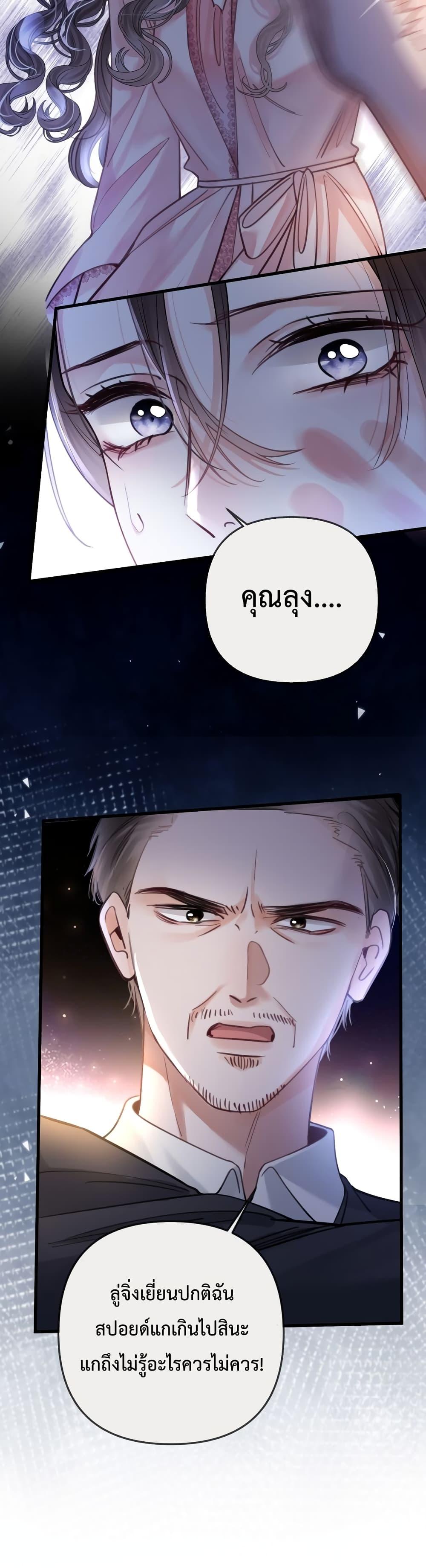 Manga-lc-com อ่านมังงะ อ่านการ์ตูน ออนไลน์ ฟรี LoveYouAllAl ตอนที่ 1 2 3 4 5 6 7 8 9 10 11 12 13 14 ฟรี ไม่มีโฆษณา Manga-lc - อ่าน มังงะ อ่าน การ์ตูน ออนไลน์ อ่านมังงะ ฟรี