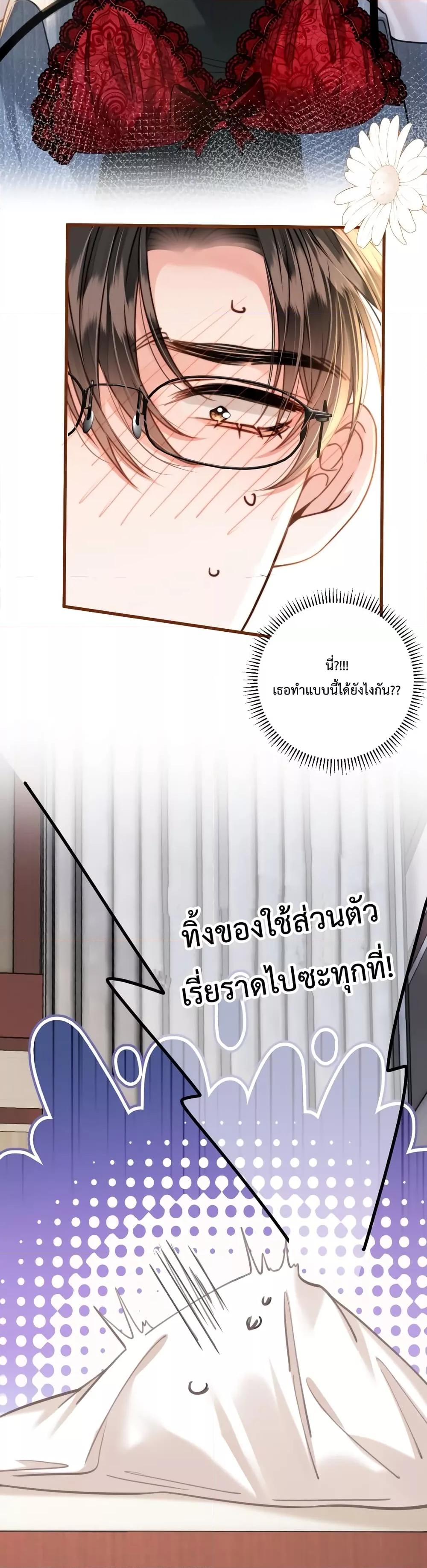 Manga-lc-com อ่านมังงะ อ่านการ์ตูน ออนไลน์ ฟรี LoveYouAllAl ตอนที่ 1 2 3 4 5 6 7 8 9 10 11 12 13 14 ฟรี ไม่มีโฆษณา Manga-lc - อ่าน มังงะ อ่าน การ์ตูน ออนไลน์ อ่านมังงะ ฟรี