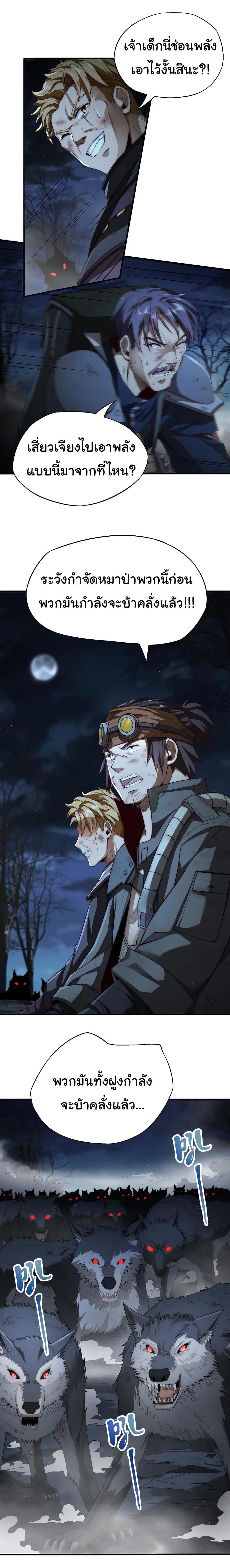 Manga-lc-com อ่านมังงะ อ่านการ์ตูน ออนไลน์ ฟรี I Kill to Be God  Beyond the Human Barrier ตอนที่ 1 2 3 4 5 6 7 8 9 10 11 12 13 14 ฟรี ไม่มีโฆษณา Manga-lc - อ่าน มังงะ อ่าน การ์ตูน ออนไลน์ อ่านมังงะ ฟรี