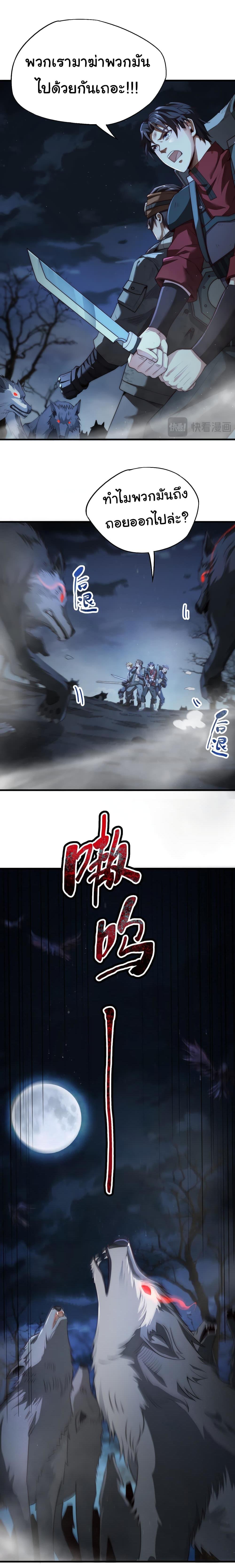 Manga-lc-com อ่านมังงะ อ่านการ์ตูน ออนไลน์ ฟรี I Kill to Be God  Beyond the Human Barrier ตอนที่ 1 2 3 4 5 6 7 8 9 10 11 12 13 14 ฟรี ไม่มีโฆษณา Manga-lc - อ่าน มังงะ อ่าน การ์ตูน ออนไลน์ อ่านมังงะ ฟรี