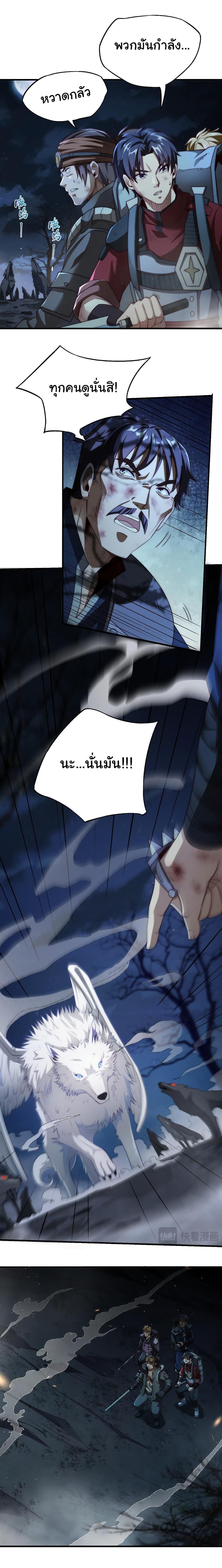 Manga-lc-com อ่านมังงะ อ่านการ์ตูน ออนไลน์ ฟรี I Kill to Be God  Beyond the Human Barrier ตอนที่ 1 2 3 4 5 6 7 8 9 10 11 12 13 14 ฟรี ไม่มีโฆษณา Manga-lc - อ่าน มังงะ อ่าน การ์ตูน ออนไลน์ อ่านมังงะ ฟรี