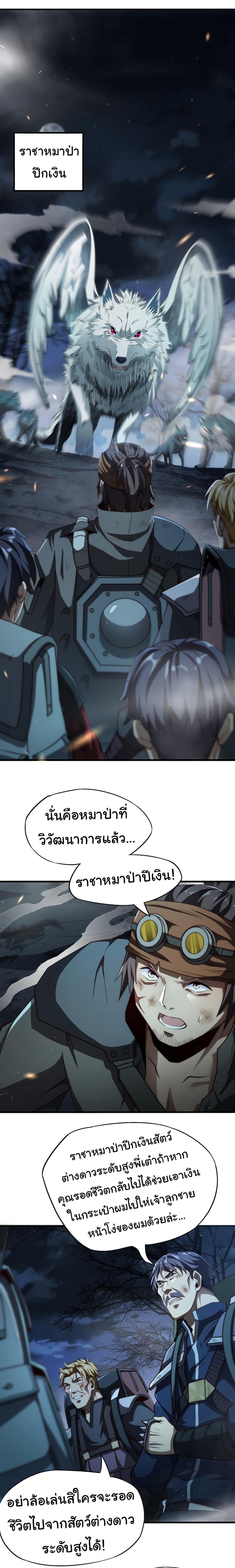 Manga-lc-com อ่านมังงะ อ่านการ์ตูน ออนไลน์ ฟรี I Kill to Be God  Beyond the Human Barrier ตอนที่ 1 2 3 4 5 6 7 8 9 10 11 12 13 14 ฟรี ไม่มีโฆษณา Manga-lc - อ่าน มังงะ อ่าน การ์ตูน ออนไลน์ อ่านมังงะ ฟรี