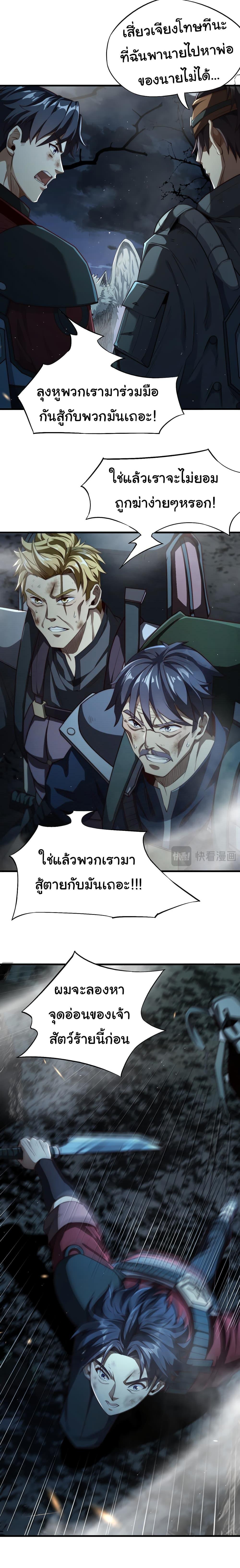 Manga-lc-com อ่านมังงะ อ่านการ์ตูน ออนไลน์ ฟรี I Kill to Be God  Beyond the Human Barrier ตอนที่ 1 2 3 4 5 6 7 8 9 10 11 12 13 14 ฟรี ไม่มีโฆษณา Manga-lc - อ่าน มังงะ อ่าน การ์ตูน ออนไลน์ อ่านมังงะ ฟรี