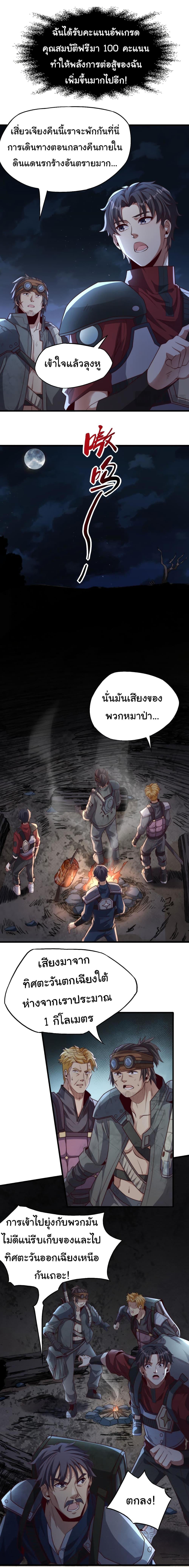 Manga-lc-com อ่านมังงะ อ่านการ์ตูน ออนไลน์ ฟรี I Kill to Be God  Beyond the Human Barrier ตอนที่ 1 2 3 4 5 6 7 8 9 10 11 12 13 14 ฟรี ไม่มีโฆษณา Manga-lc - อ่าน มังงะ อ่าน การ์ตูน ออนไลน์ อ่านมังงะ ฟรี