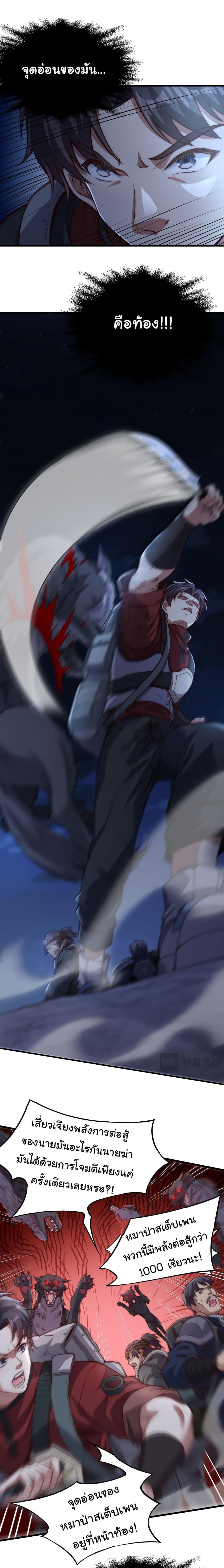 Manga-lc-com อ่านมังงะ อ่านการ์ตูน ออนไลน์ ฟรี I Kill to Be God  Beyond the Human Barrier ตอนที่ 1 2 3 4 5 6 7 8 9 10 11 12 13 14 ฟรี ไม่มีโฆษณา Manga-lc - อ่าน มังงะ อ่าน การ์ตูน ออนไลน์ อ่านมังงะ ฟรี