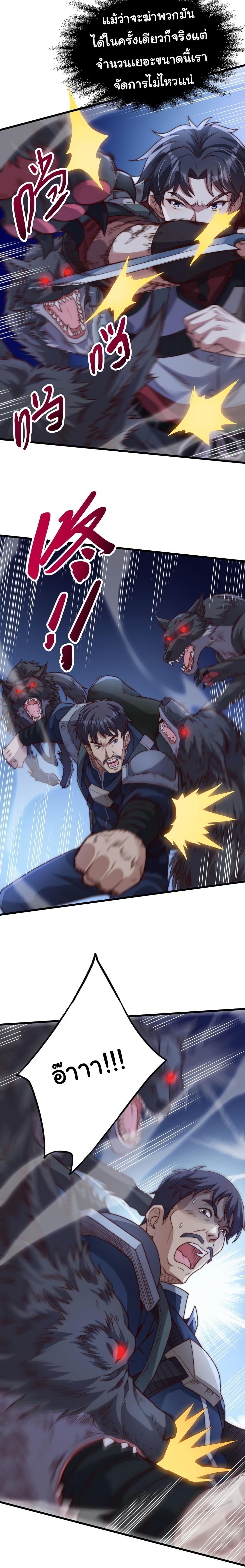 Manga-lc-com อ่านมังงะ อ่านการ์ตูน ออนไลน์ ฟรี I Kill to Be God  Beyond the Human Barrier ตอนที่ 1 2 3 4 5 6 7 8 9 10 11 12 13 14 ฟรี ไม่มีโฆษณา Manga-lc - อ่าน มังงะ อ่าน การ์ตูน ออนไลน์ อ่านมังงะ ฟรี