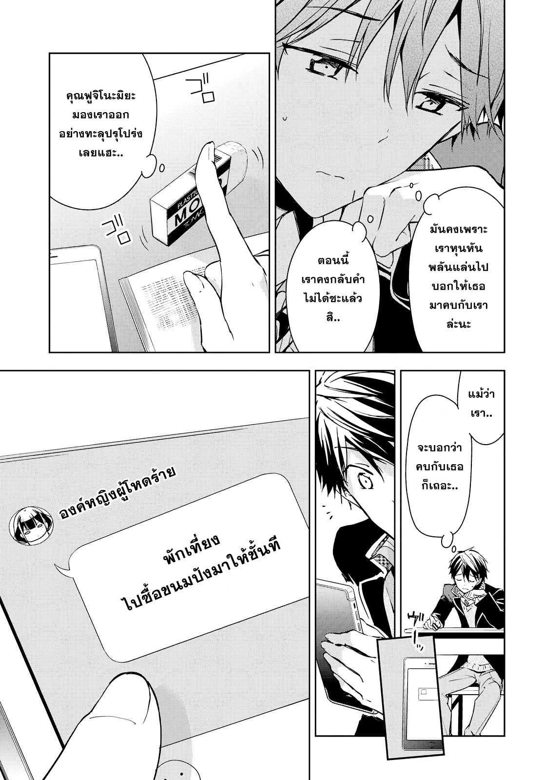 Manga-lc-com อ่านมังงะ อ่านการ์ตูน ออนไลน์ ฟรี Masamune-kun no Revenge! ตอนที่ 1 2 3 4 5 6 7 8 9 10 11 12 13 14 ฟรี ไม่มีโฆษณา Manga-lc - อ่าน มังงะ อ่าน การ์ตูน ออนไลน์ อ่านมังงะ ฟรี