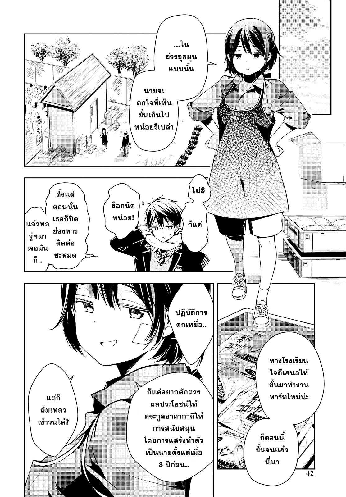 Manga-lc-com อ่านมังงะ อ่านการ์ตูน ออนไลน์ ฟรี Masamune-kun no Revenge! ตอนที่ 1 2 3 4 5 6 7 8 9 10 11 12 13 14 ฟรี ไม่มีโฆษณา Manga-lc - อ่าน มังงะ อ่าน การ์ตูน ออนไลน์ อ่านมังงะ ฟรี
