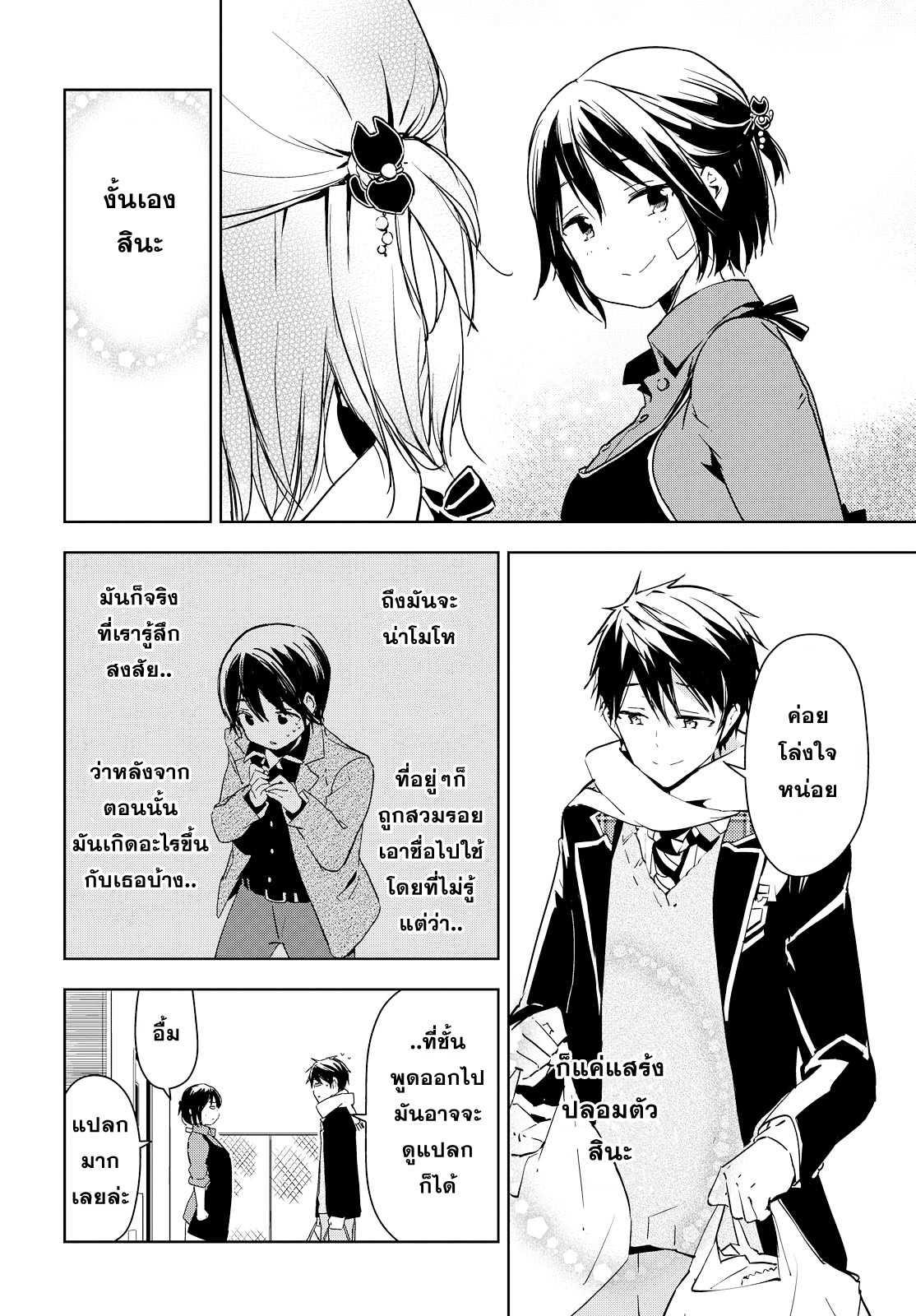 Manga-lc-com อ่านมังงะ อ่านการ์ตูน ออนไลน์ ฟรี Masamune-kun no Revenge! ตอนที่ 1 2 3 4 5 6 7 8 9 10 11 12 13 14 ฟรี ไม่มีโฆษณา Manga-lc - อ่าน มังงะ อ่าน การ์ตูน ออนไลน์ อ่านมังงะ ฟรี